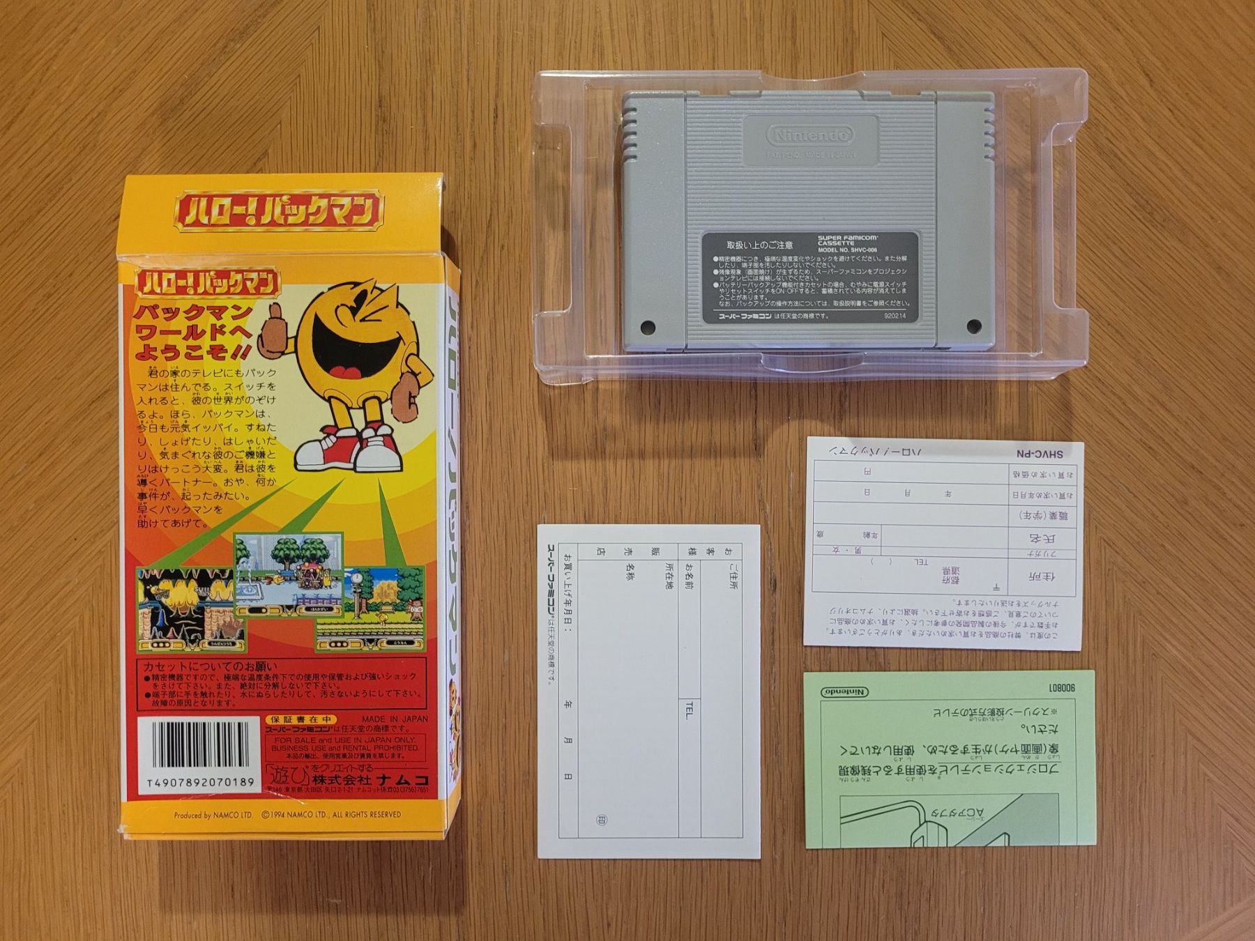 Nintendo Giochi: Hello Pacman OVP SNES Super Famicom Japan – Usato da Münchenstein venduto da danytlaw 3