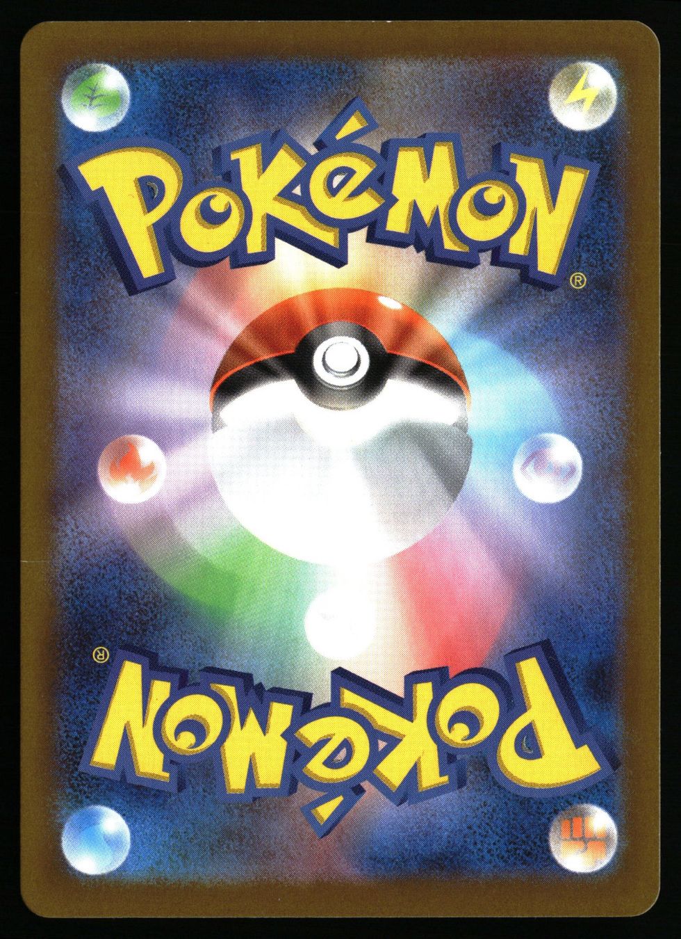 Pokémon Sammelbilder & Trading cards: Tyrunt #89 Pokemon Japanese Nihil Zero m3 – Gebraucht aus Feuerthalen von Plazatoys 1