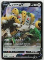 Pokemon Regigigas V 124/172 s12a JP 2022