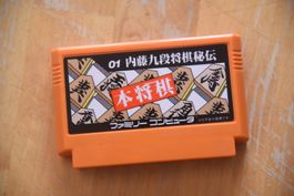 Hon Shougi