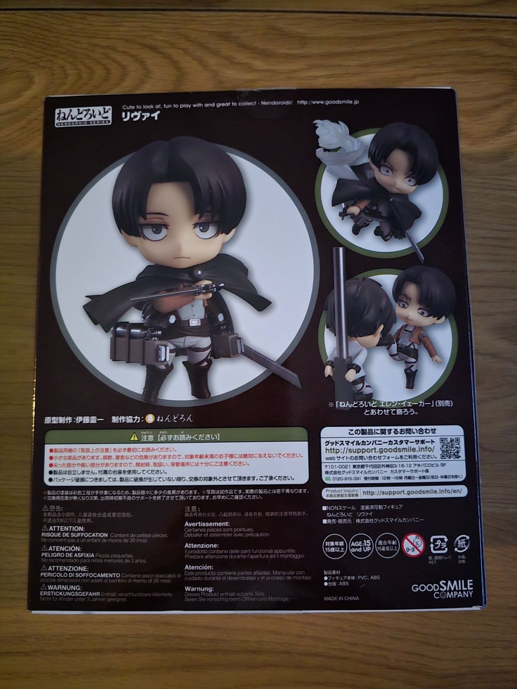 Statuette: Levi Attack on Titan Figur Nendoroid – Usato da Schänis venduto da mes_g8vl 1
