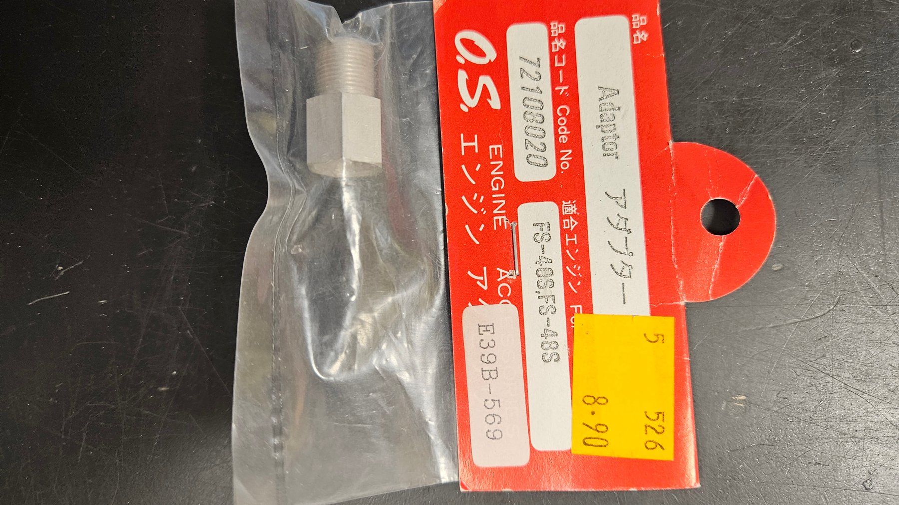 Motori: O.S. Engine Adapter FS-40S/FS-48S, Teil E39B-569, Neu! – Nuovo e nell'imballaggio originale da Vaduz venduto da Lipet