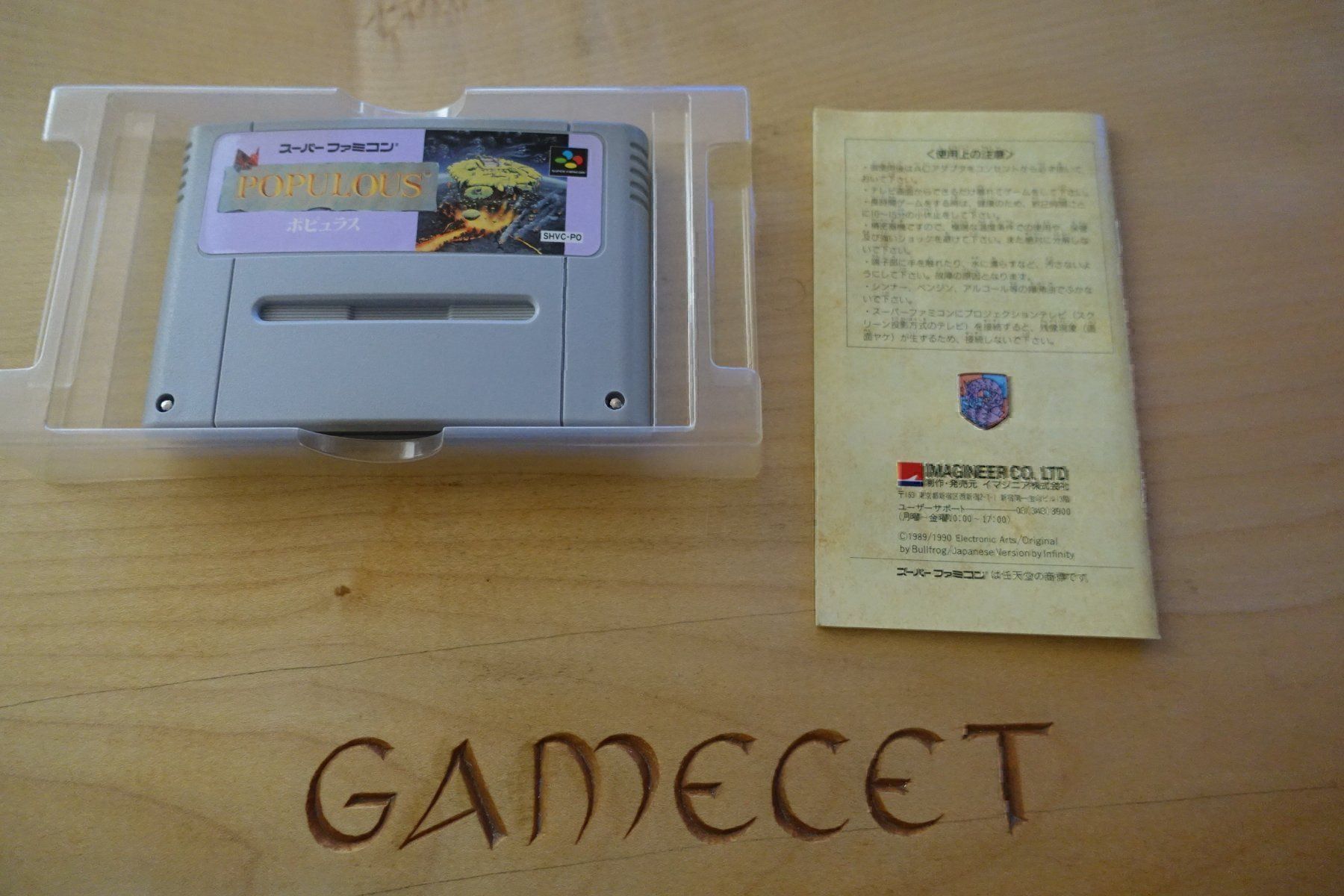 Statuette: Populous - Japan – Usato da Steinach venduto da Gamecet 7