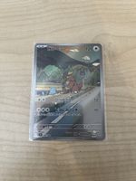 Kangaskhan - Japanisch 