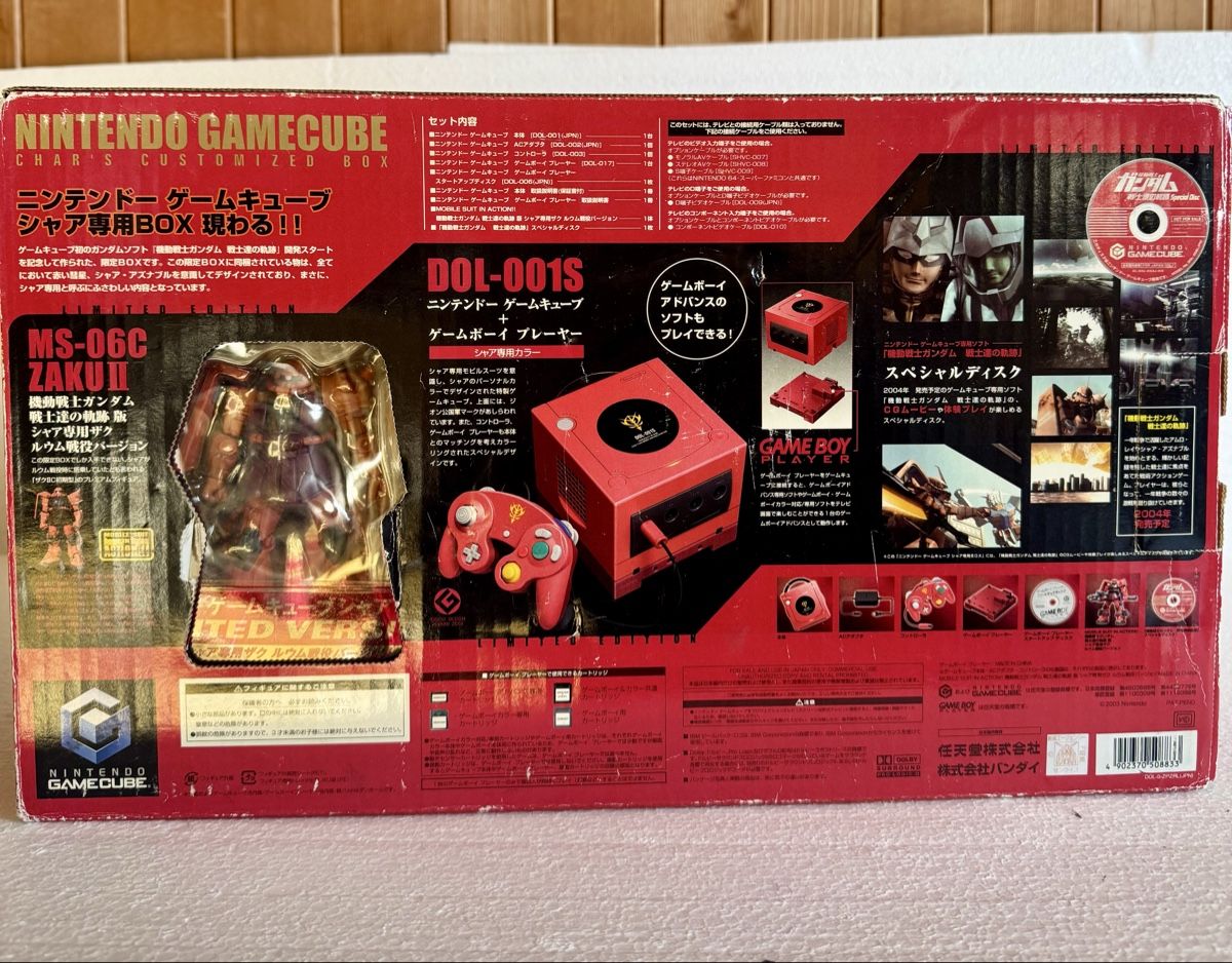 Nintendo Konsolen: Nintendo GameCube Char’s Customized Box Édition Limitée – Neu (gemäss Beschreibung) aus Gryon von makdp 1