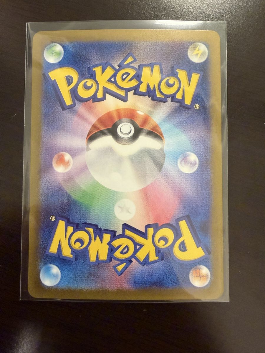 Pokémon Sammelbilder & Trading cards: Voluminas Pokemon AR JP – Neu (gemäss Beschreibung) aus Muttenz von sab_qrm6 1