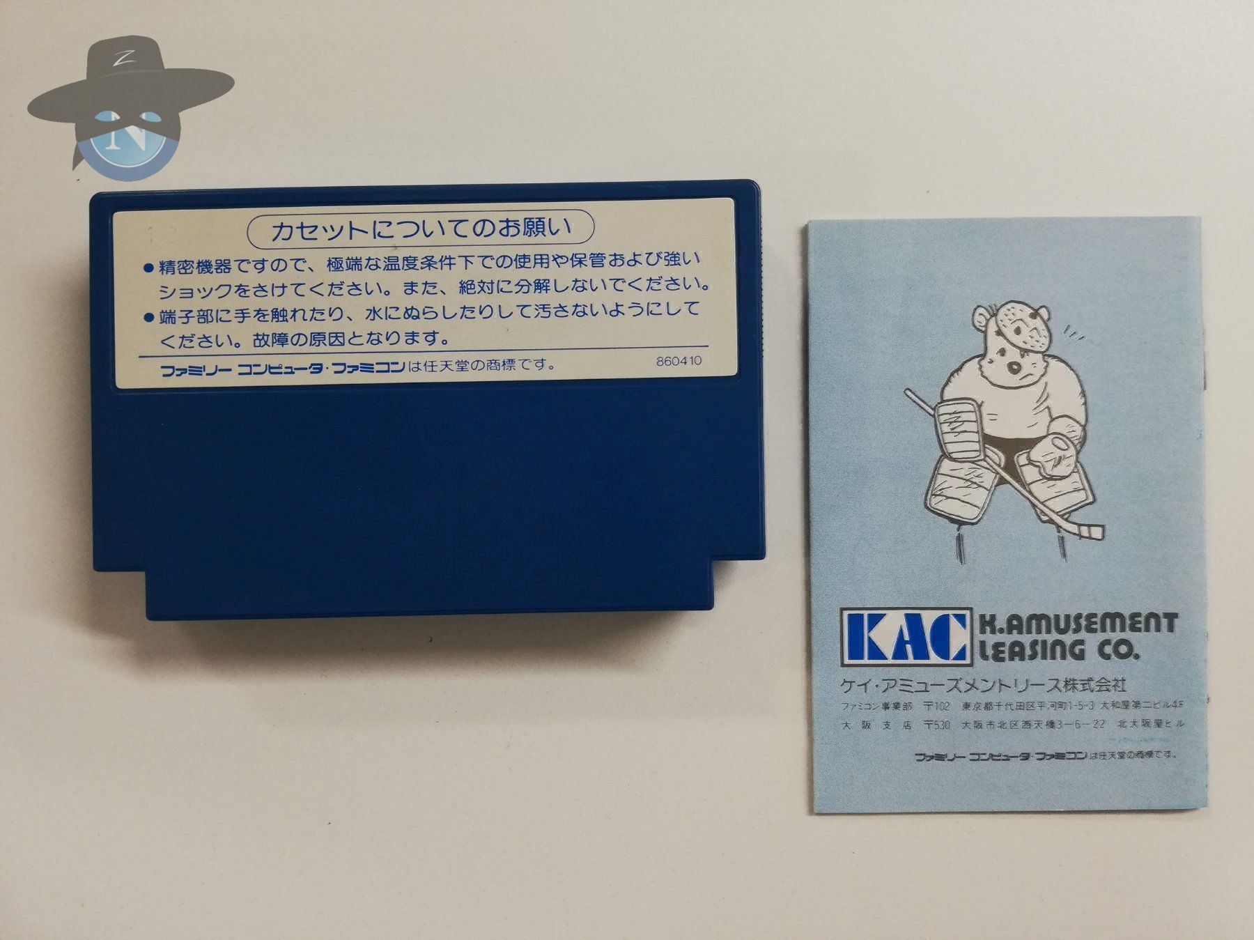 Nintendo Giochi: Stick Hunter           / JAPAN / FAMICOM – Usato da St. Gallen venduto da zorro_dc 5