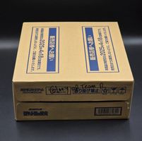 The Glory of Team Rocket SV10 Sealed Case (12 Box) / 🇯🇵