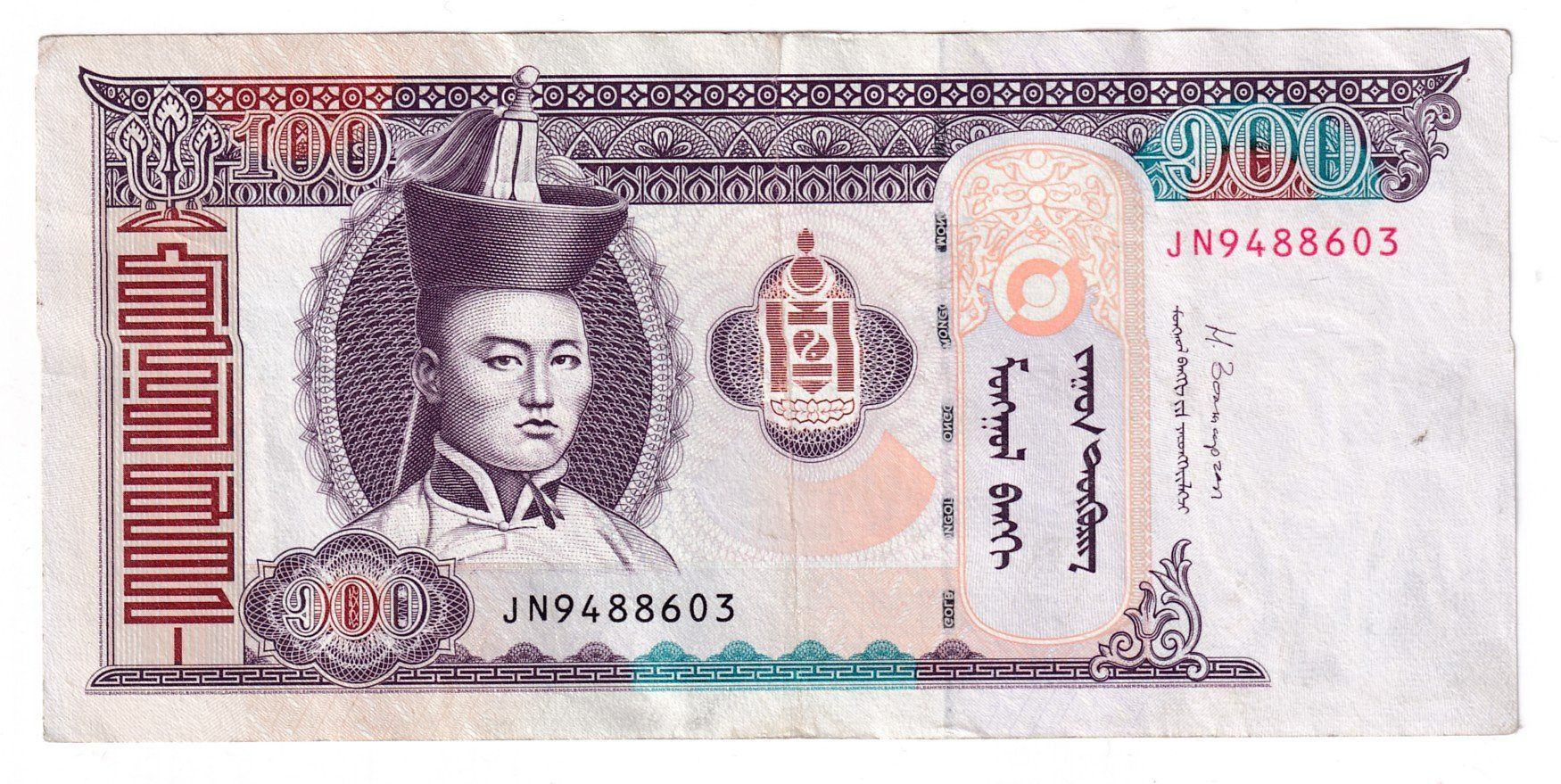 Banconote: Banknote Mongolei 100 tugrik  2014vorz – Usato da Neuchâtel venduto da karlpierrino