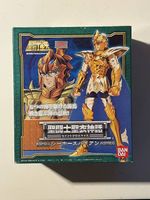 Myth Cloth Sea Horse