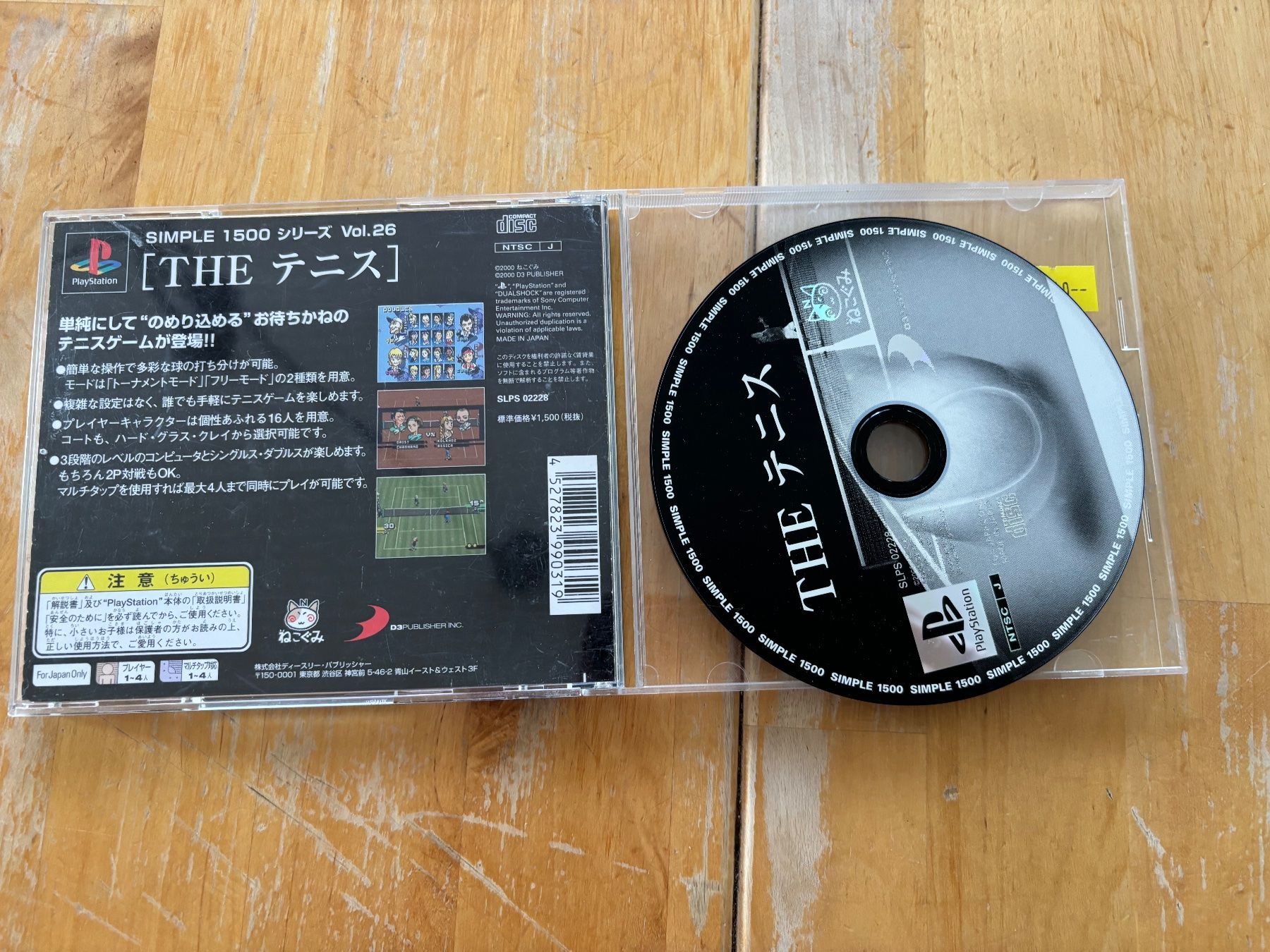 Spiele: The Tennis j – Gebraucht aus Frenkendorf von gelbeZinnie