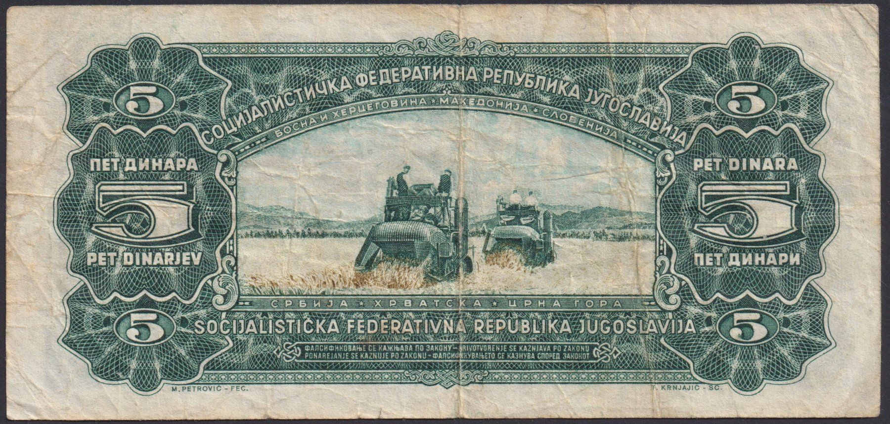 Banknoten: Jugoslawien 5 Dinara 1965 – Gebraucht aus Brugg AG von banknoten_muesli 1