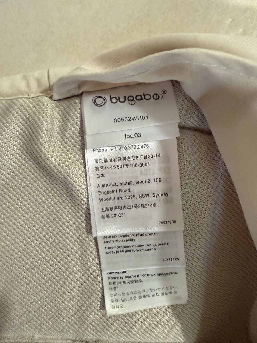 Poussette: Bugaboo Sitzauflage beige guter Zustand – D'occasion à Konolfingen par likeacat 4