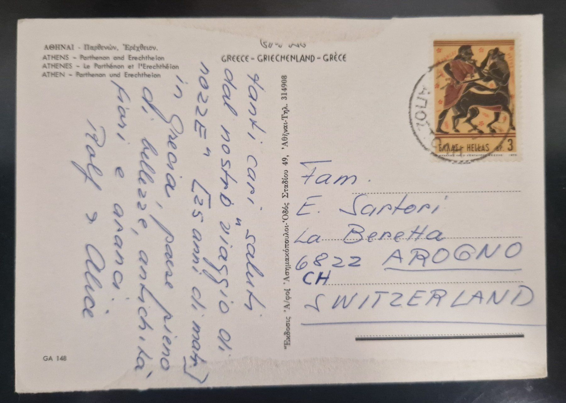 Cartoline postali: Athen Parthenon und Erechtheion ca 1970 – Usato da Melchnau venduto da Arthurius 1