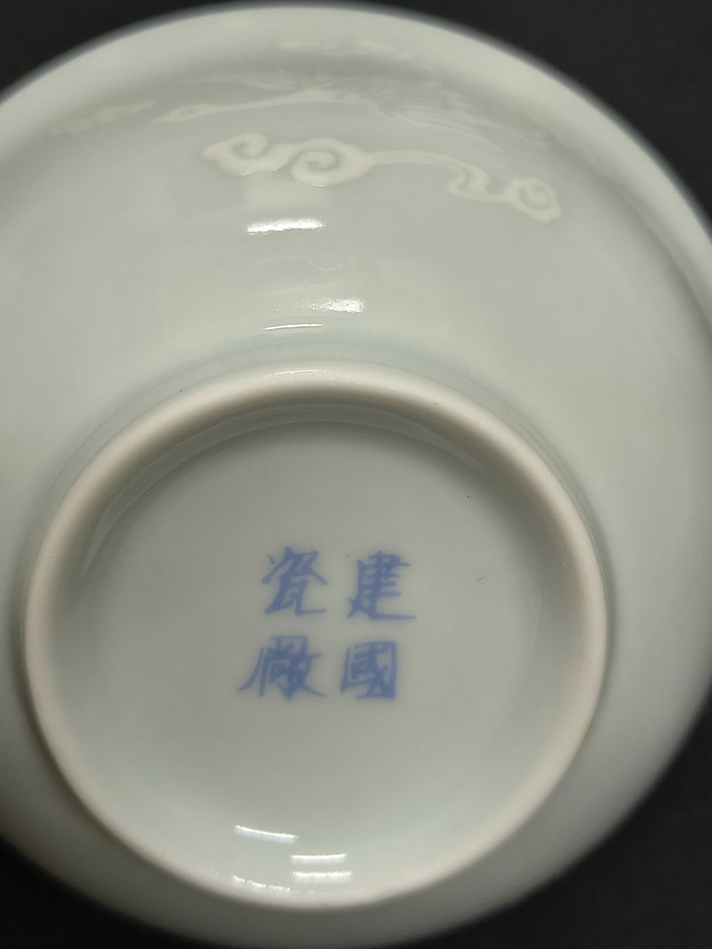 Ciotole: 6x Chinese small bowls – Usato da Vevey venduto da cos-vero 2