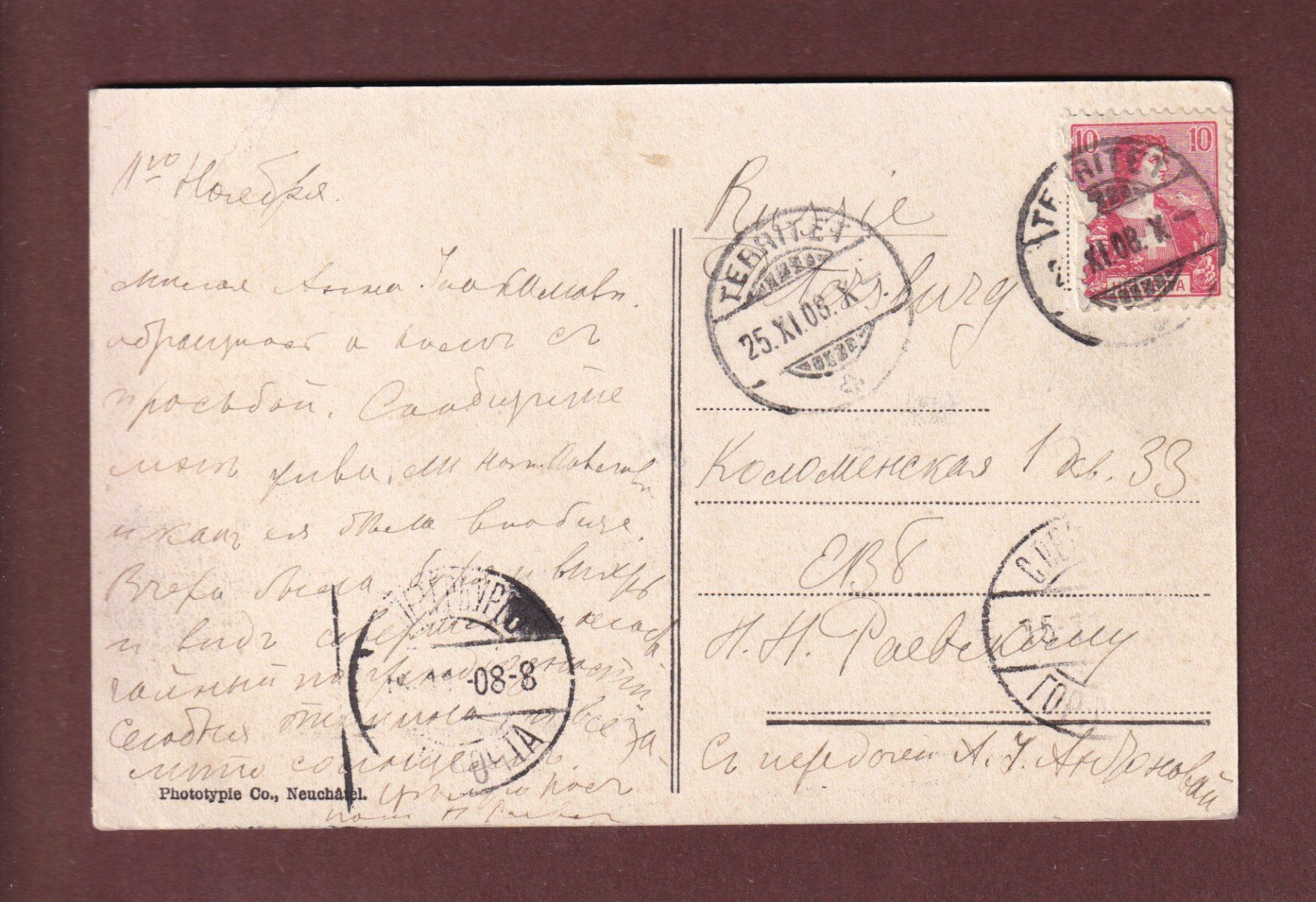 Cartes postales: VAL-MONT sur Territet - 1908 – D'occasion à Pully par nicecards-shop 1