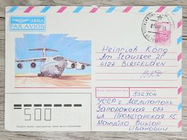 CL06 Enveloppe + Timbre CCCP 1989