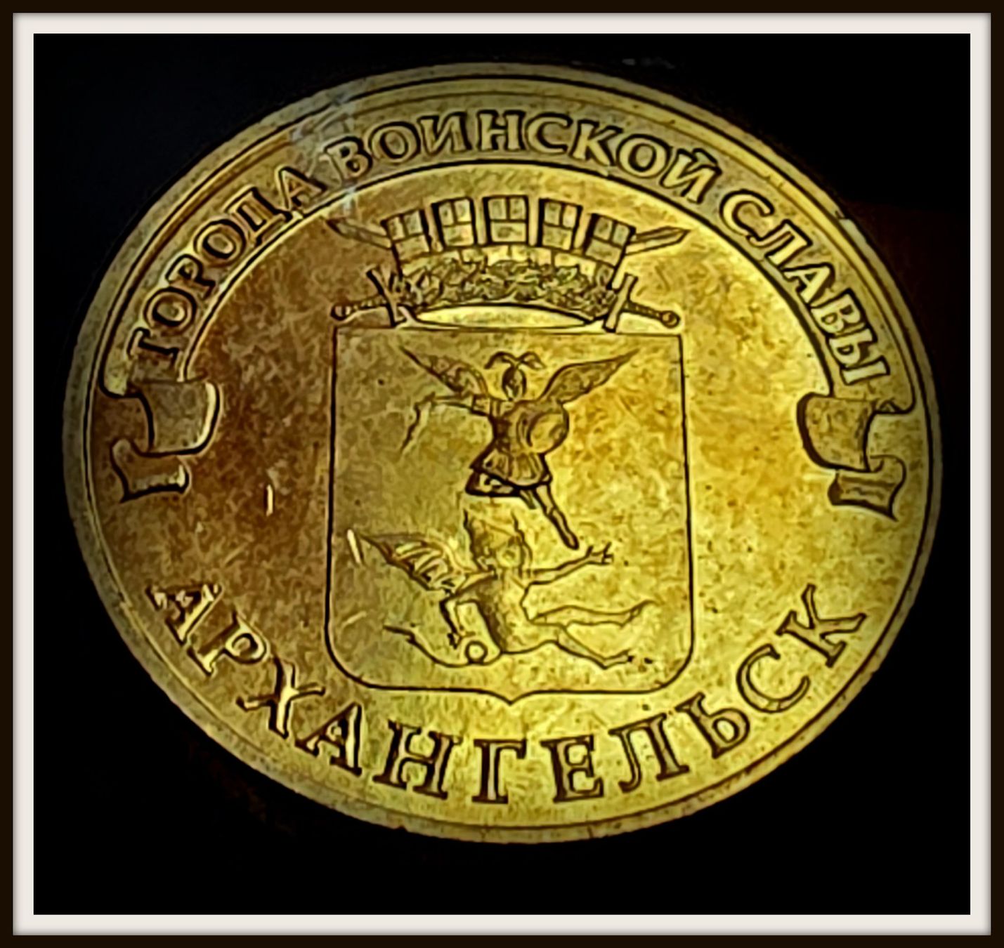 Alle Münzen: RUSSLAND 10 RUBEL 2013 UNZ. – Neu (gemäss Beschreibung) aus winterthur von CoinPassion