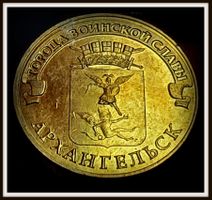 RUSSLAND 10 RUBEL 2013 UNZ.