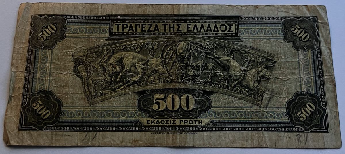 Banknoten: Griechenland 500 Drachmai 1932 – Gebraucht aus Algetshausen von Carrhard 1