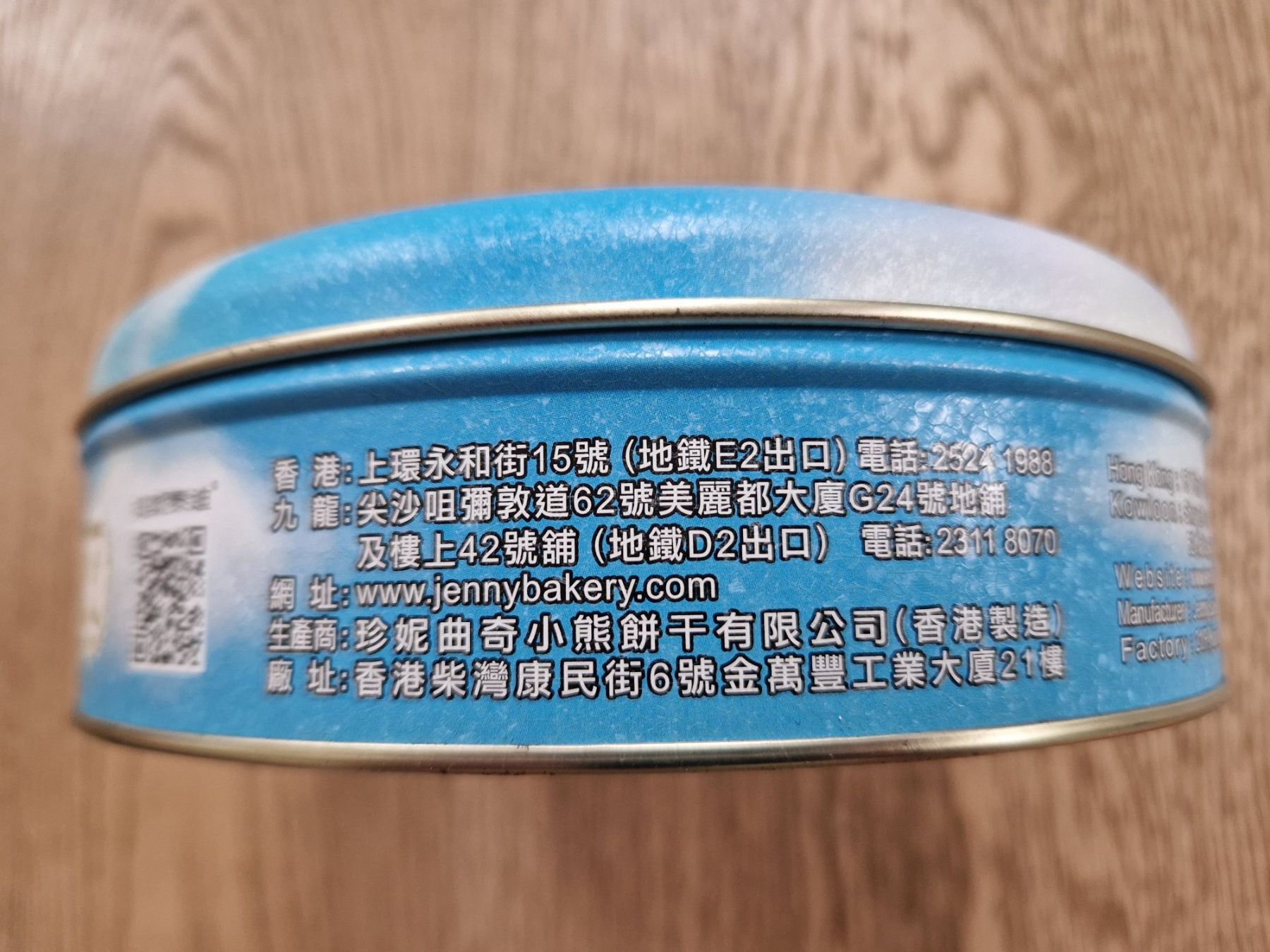 Tutte le decorazioni: Blech / Keks Dose aus Singapur Thema Muttertag – Usato da Zürich venduto da cbeerli1980 2