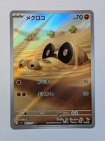 Pokemon TCG Sandile sv1S 087/078 AR JP