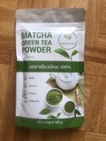 MATCHA GREEN TEE POWDER 100 GRAMM NEU