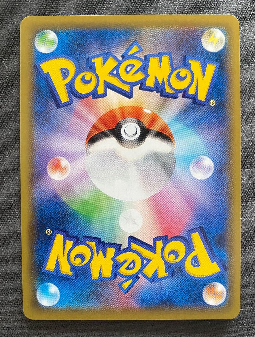 Pokémon Carte collezionabili: Pokemon Crabominable V 026/100 s8 JP 2021 – Usato da Lugano venduto da VlaseCard 1