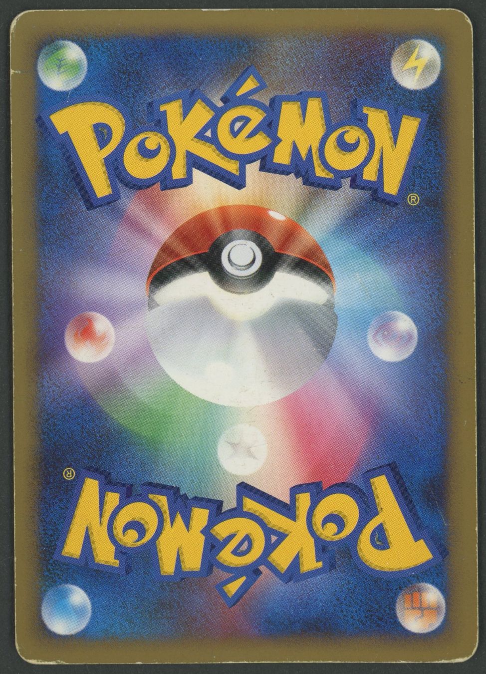 Pokémon Carte collezionabili: Gliscor Lv.X DP2 JAP ab 1.- – Usato da Rupperswil venduto da gengarbasar 1