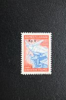 ARMEEFLUGPARK 1940 Aufdruck Kp. V