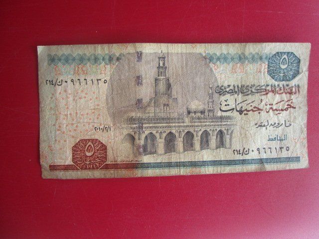 Banconote: 2 X  ägyptische 5 Pfund Banknote – Usato da Luzern venduto da Horoskop1 3