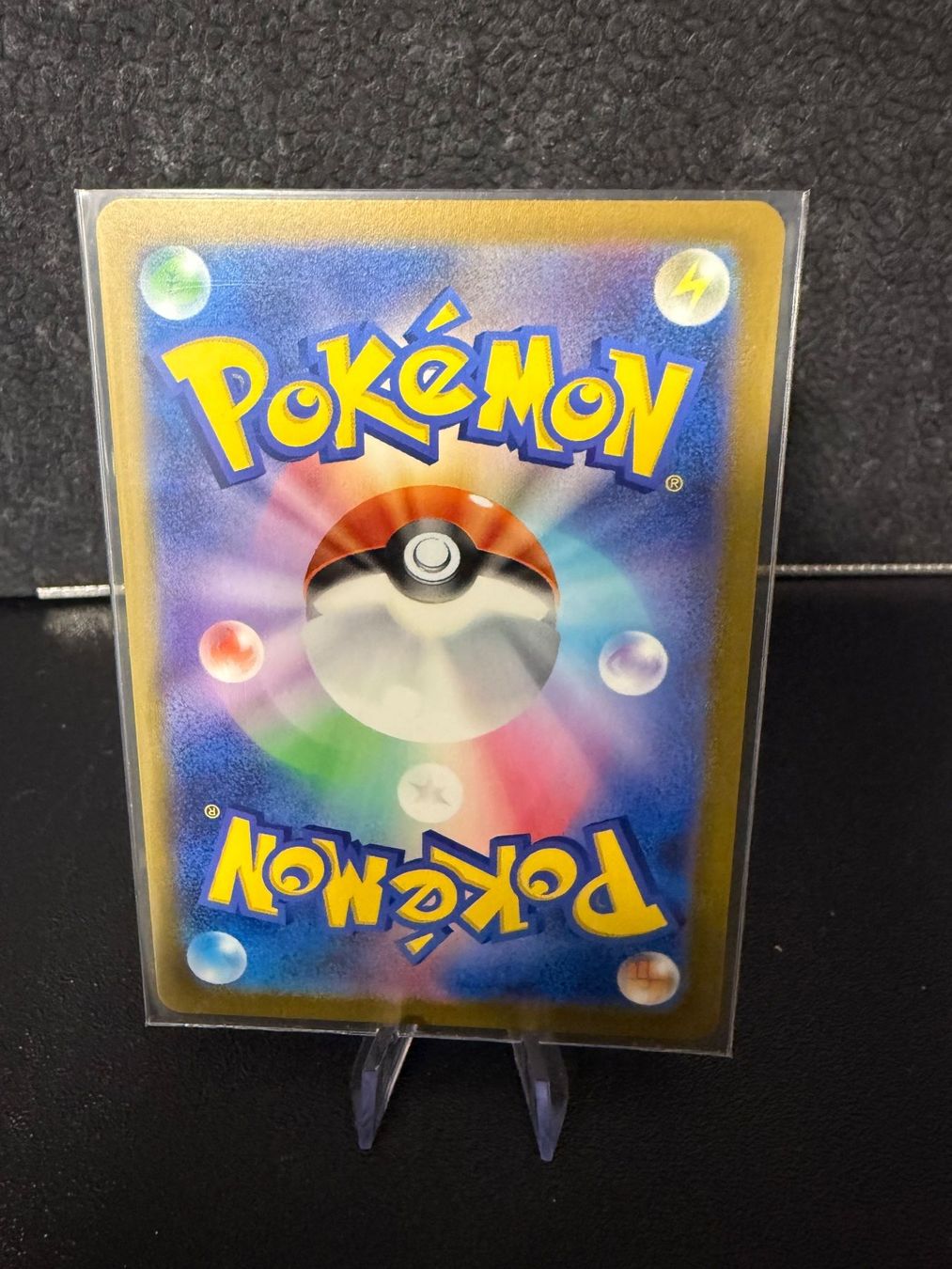 Pokémon Carte collezionabili: SV2A JAP - Staryu (120) MasterBall – Usato da Misery venduto da A10GunnerFan 1