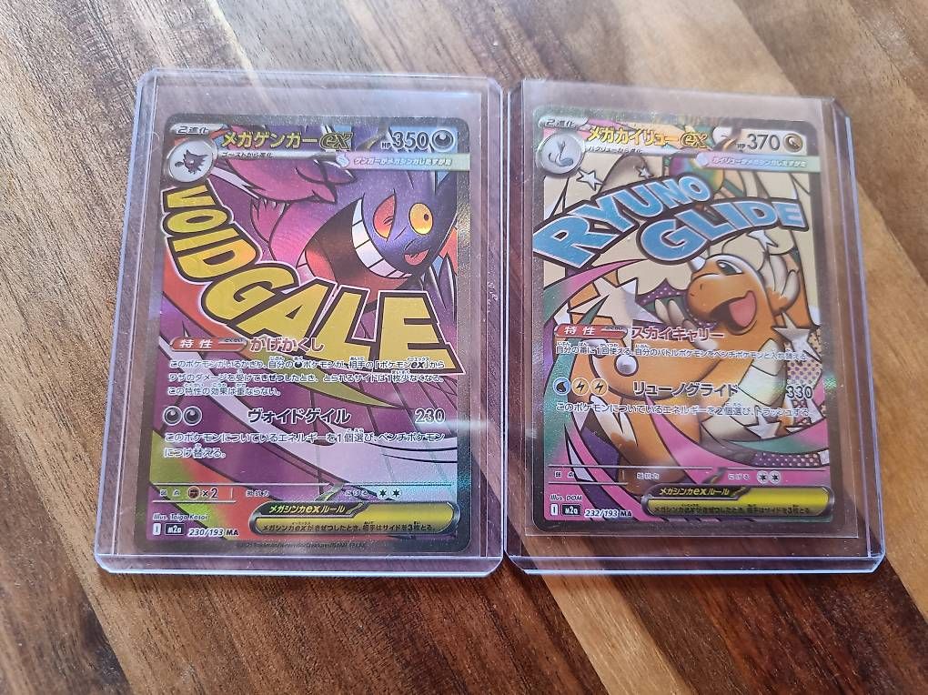 Pokémon Carte collezionabili: Pokémon Mega Gengar ex 230) / Mega Dragoran ex (232) – Usato da Kefikon TG venduto da Shiny_Treasures 2