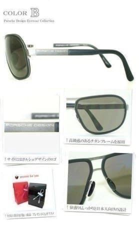 Occhiali & Lenti: Original Porsche Design P8533 B Titan – Nuovo e nell'imballaggio originale da Arbon venduto da Helmuth 3