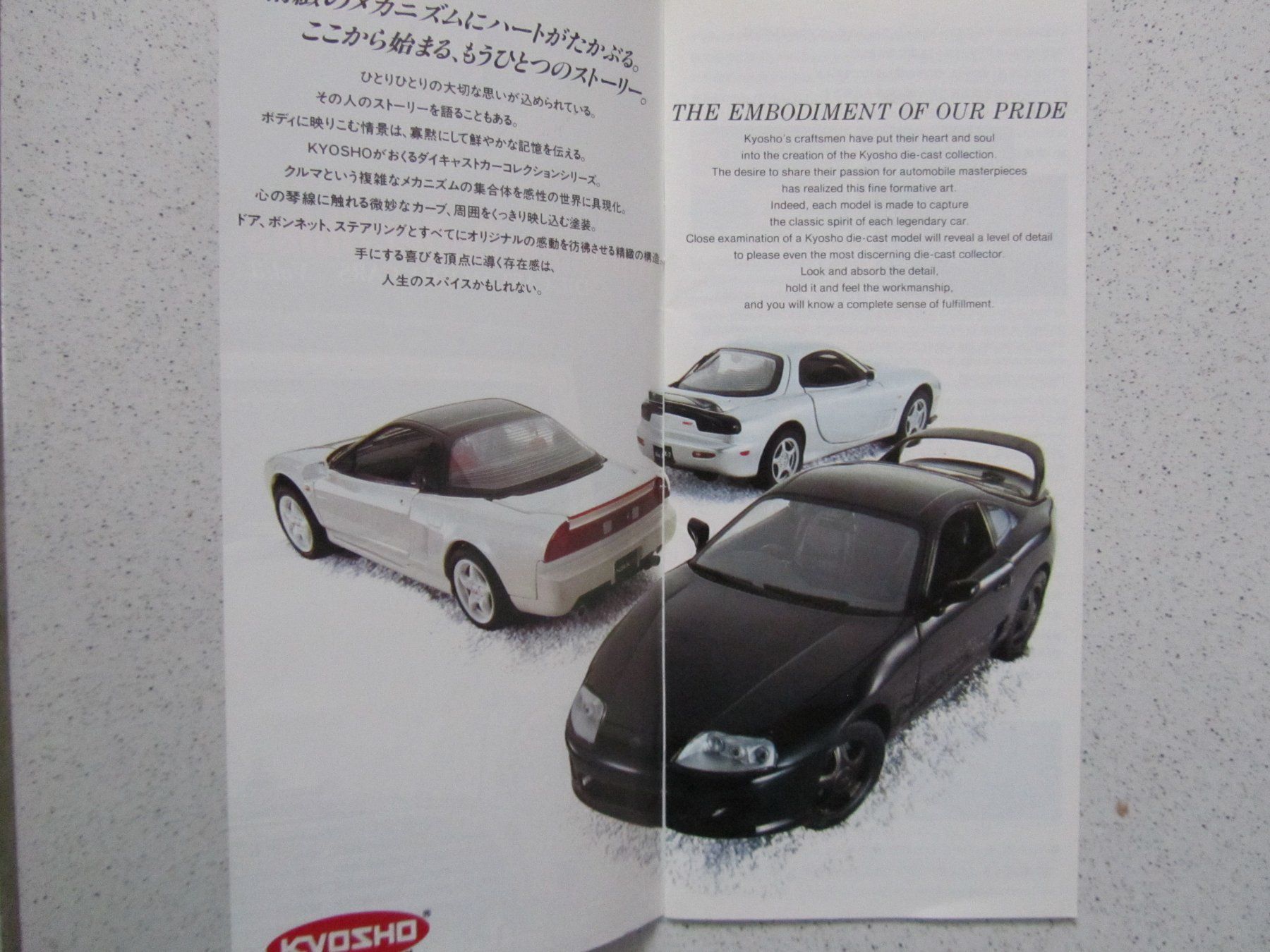 Documenti: Kyosho, Modellauto Katalog von 1995 – Usato da Weiningen ZH venduto da dietsch57 1