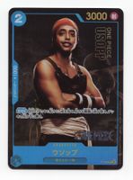 Usopp P-049 P Premium Card Collection Live Action Edition