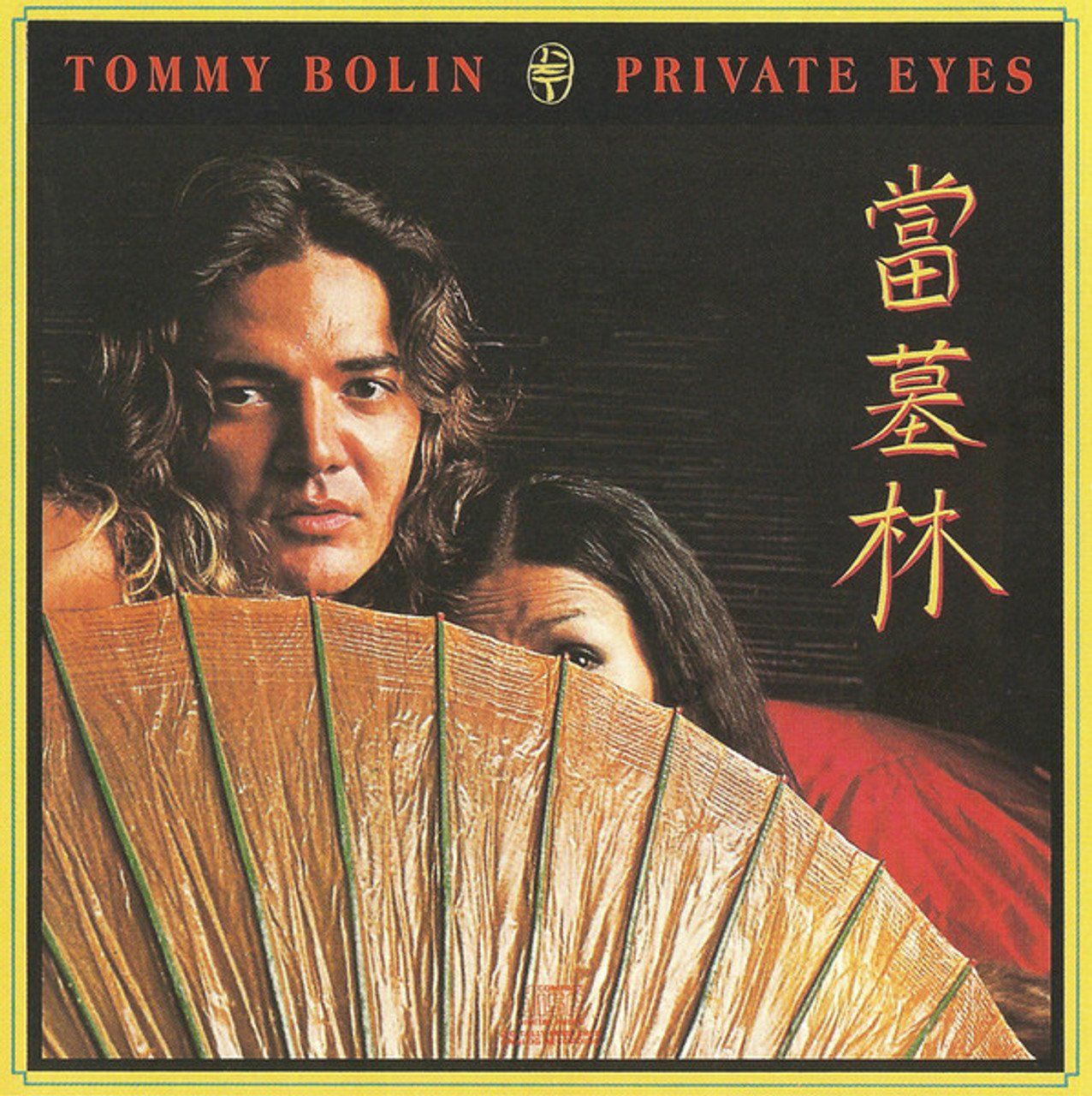 CD: TOMMY BOLIN Private Eyes CD – Nuovo (secondo la descrizione) da Zuchwil venduto da nus_grz2