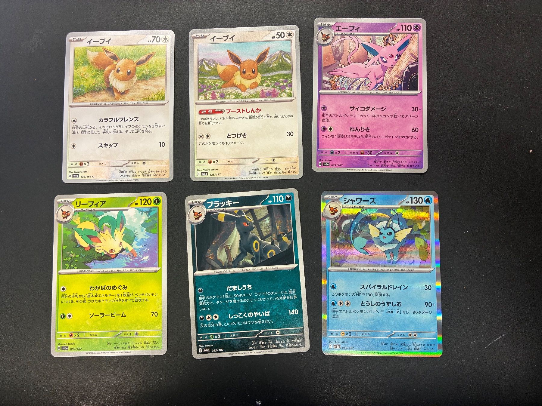 Pokémon Carte collezionabili: Pokemon - Evee Sammlung - Holo - jap – Nuovo (secondo la descrizione) da Hütten venduto da yve_tf69