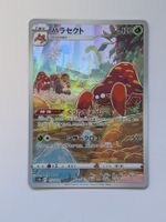 Pokemon TCG Parasect s10a 072/071 CHR JP