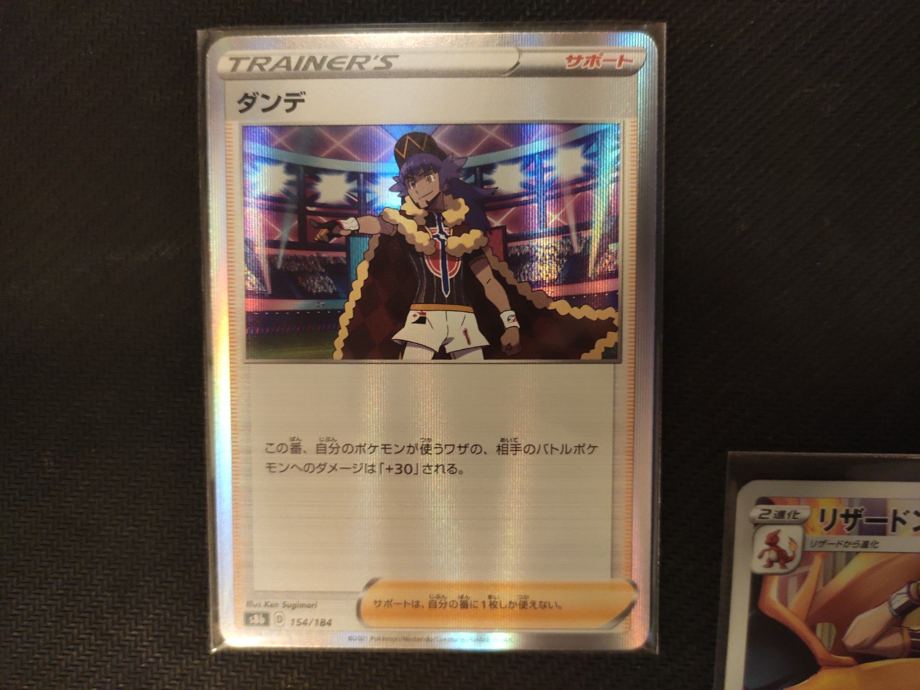 Pokémon Carte collezionabili: Charizard VMax Climax CHR Holo Glurak – Usato da Manno venduto da claucla8869 3