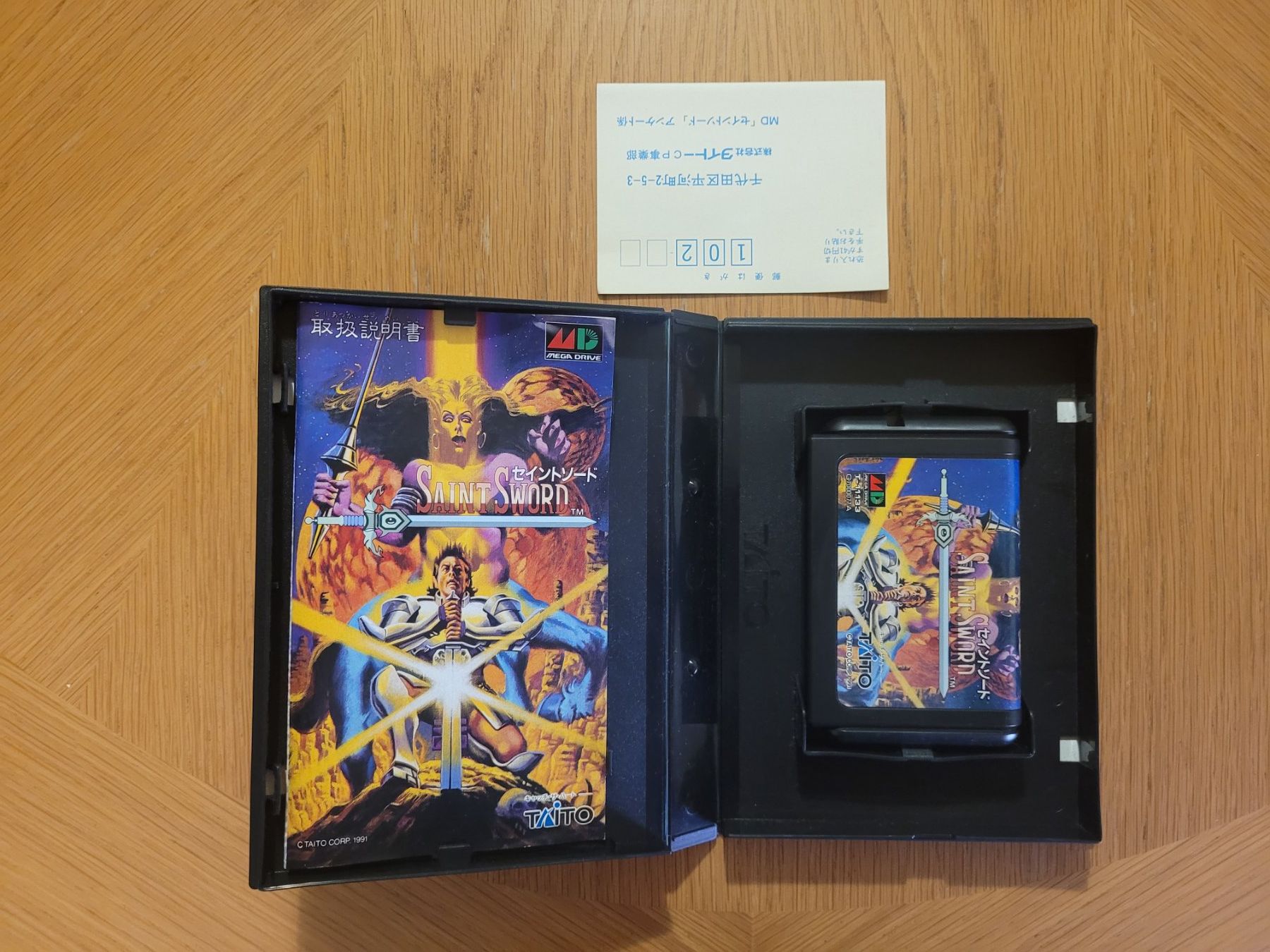Sega Giochi: Saint Sword Sega Mega Drive Japan OVP – Usato da Münchenstein venduto da danytlaw 3
