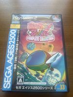 PlayStation 2 Spiel Fantasy Zone Complete Collection guter Z