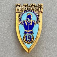 Insigne régimentaire du 19e Régiment du Génie