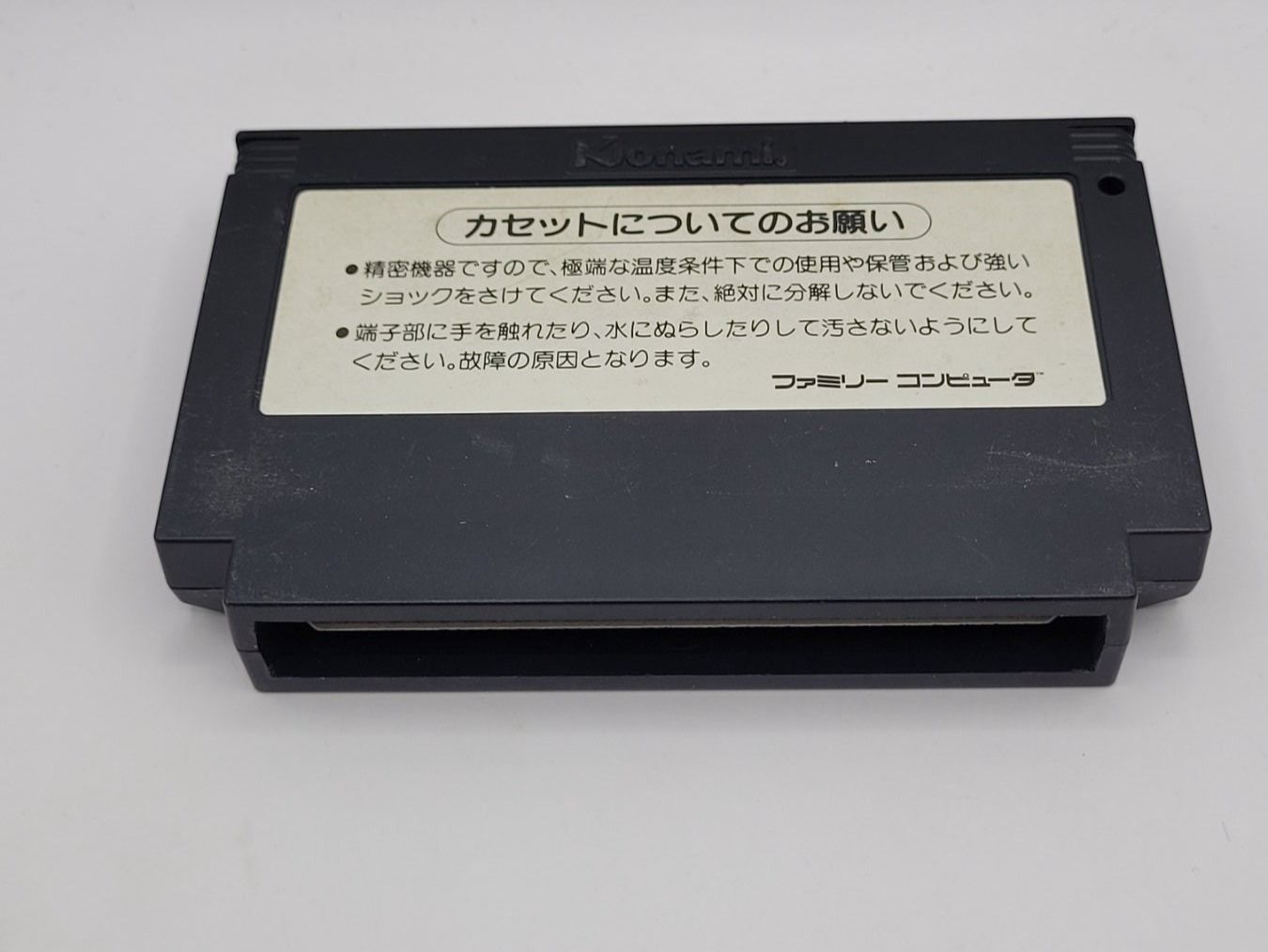 Nintendo Giochi: Gradius Jap. Famicom NES – Usato da Münchenstein venduto da danytlaw 1
