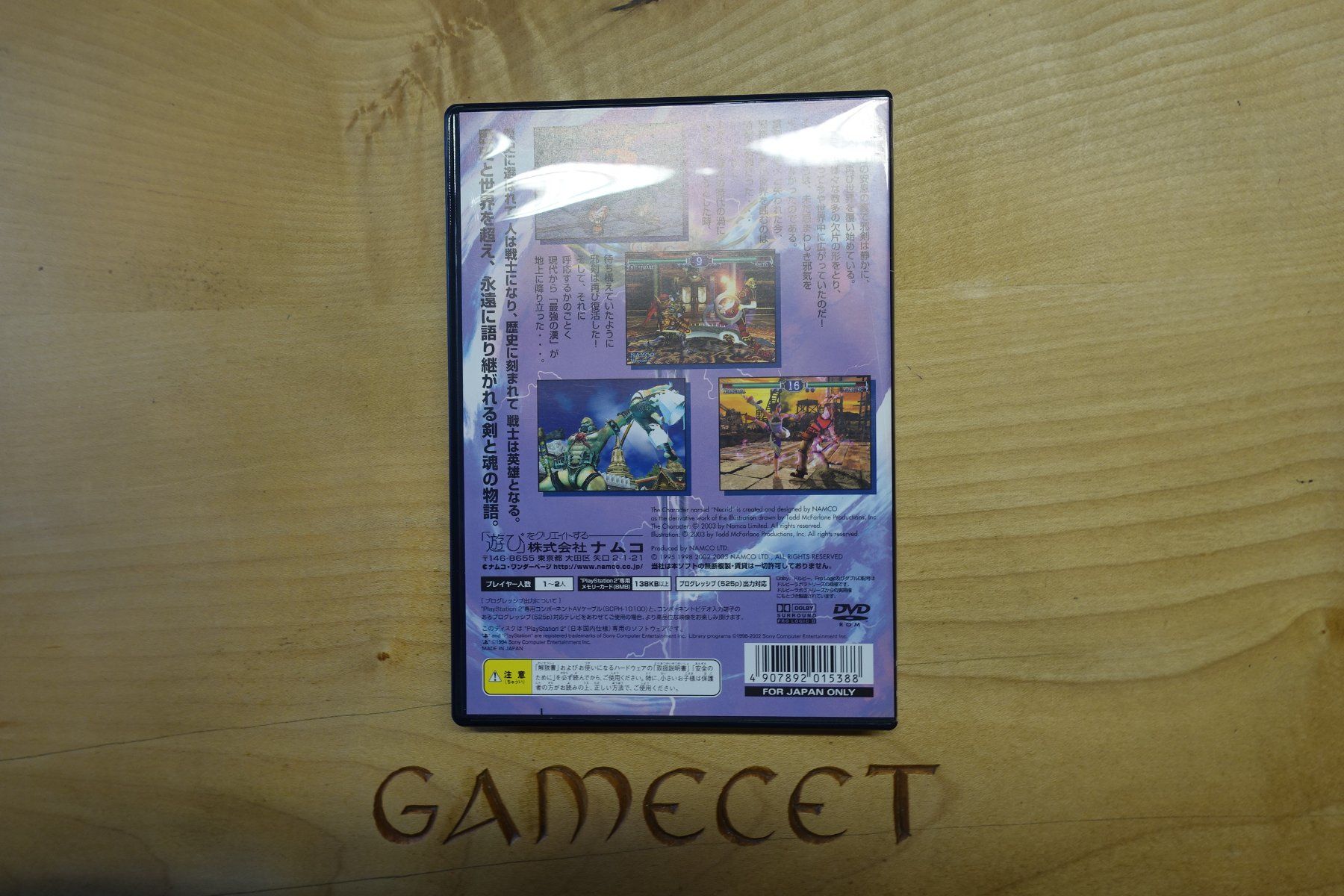 Sony Giochi: SoulCalibur II - Japan – Usato da Steinach venduto da Gamecet 2