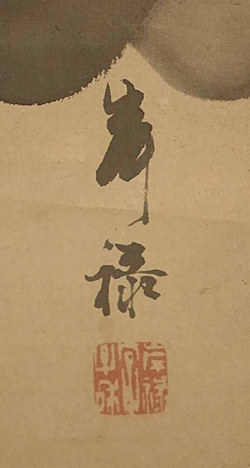 Foto & Immagini: Japan Rollbild Schlafende Katze – Usato da Winterthur venduto da Hiruko 6