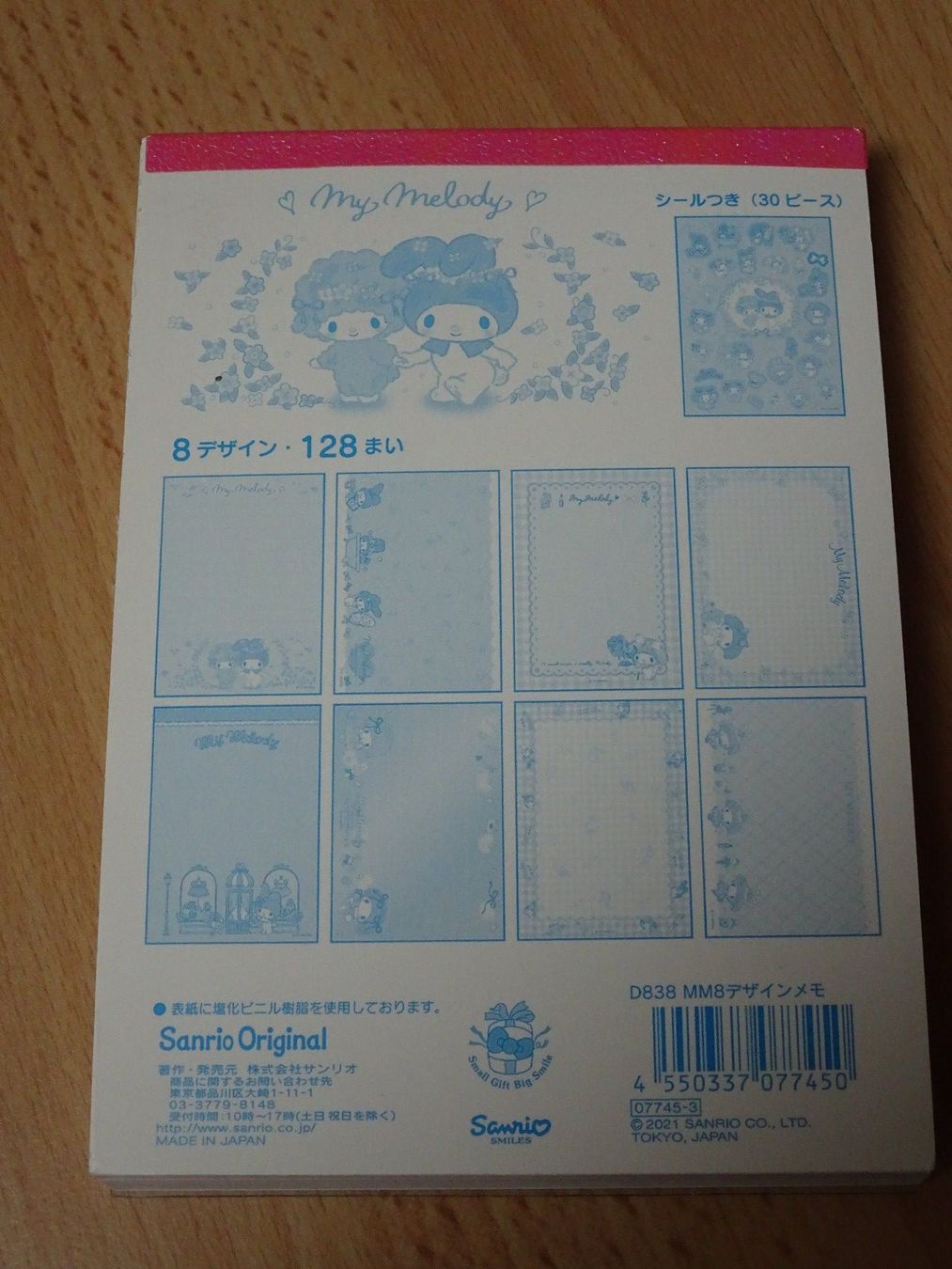 Sanrio Blocchi: Sanrio Notizblock My Melody – Nuovo (secondo la descrizione) da Oberönz venduto da sunblink 1