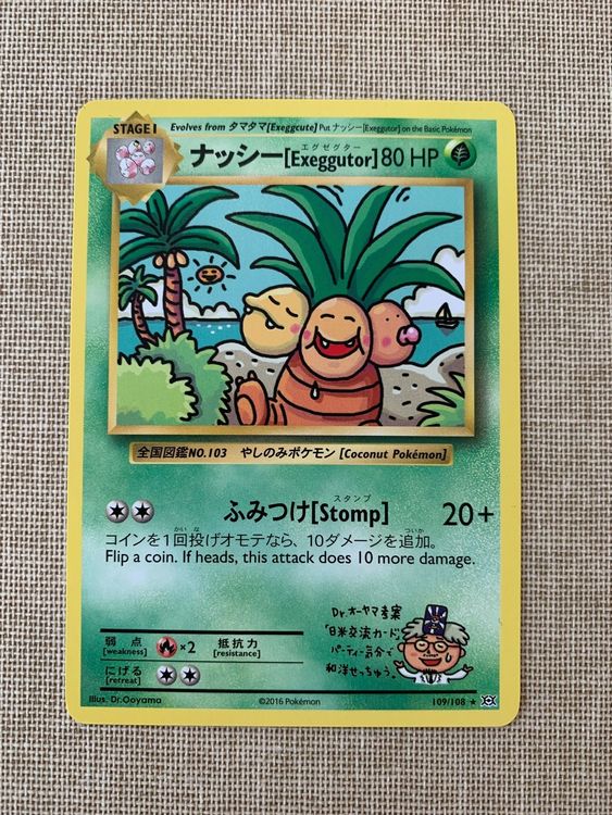 Pokemon Exeggutor Secret Rare XY Evolutions JAP ENG 109/108 (Gebraucht ...
