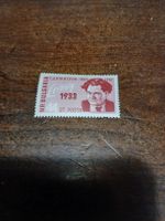Bulgarie: Timbre rare de 1933 avec portrait, collection 🖼️