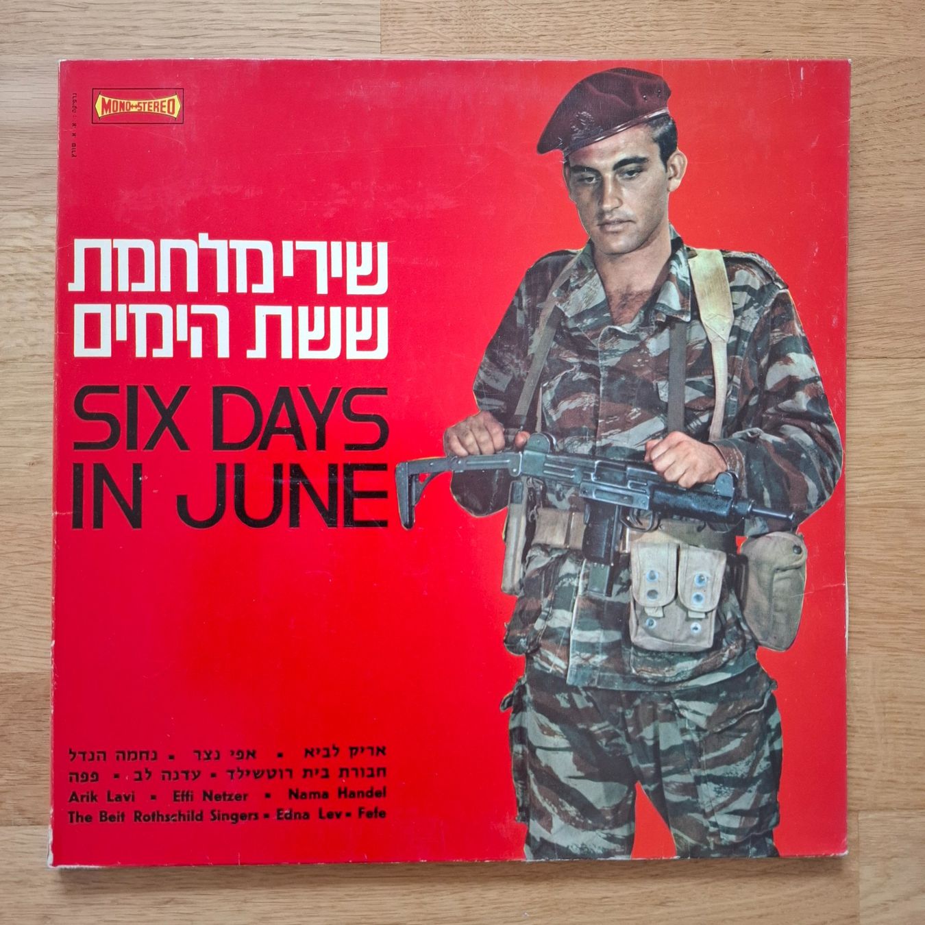 Dischi in vinile: Various Artists - Six Days in June – Usato da Arbon venduto da pendulum